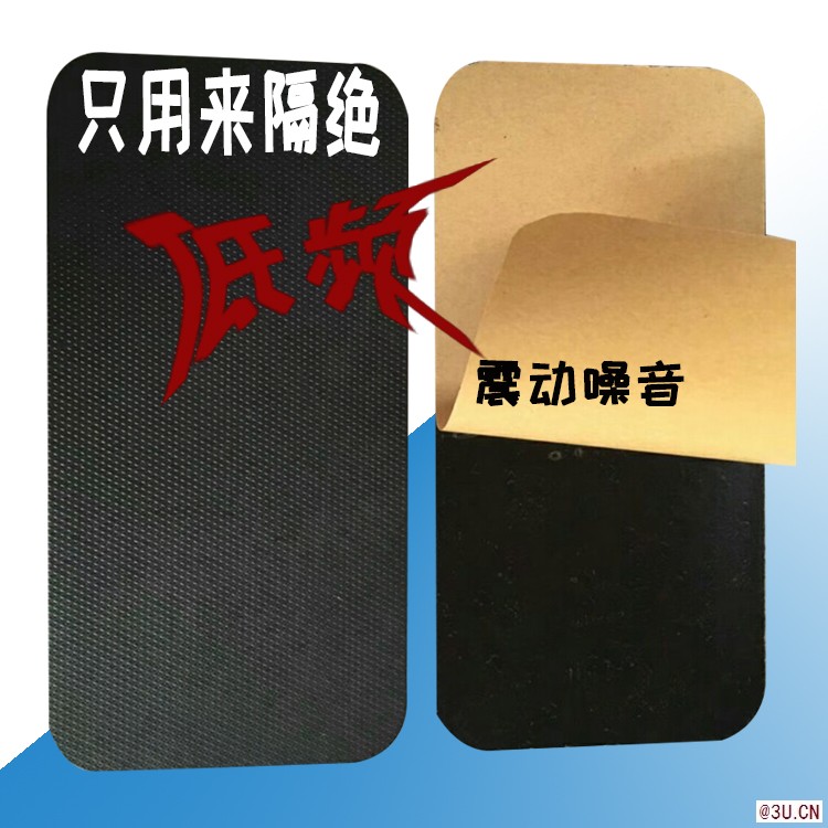2mm自粘高密度環(huán)保阻尼隔音氈