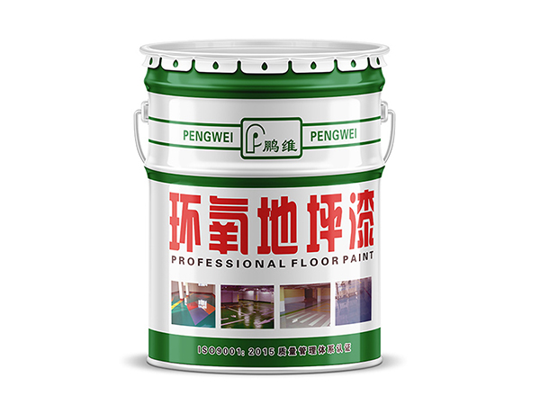 環氧地坪漆