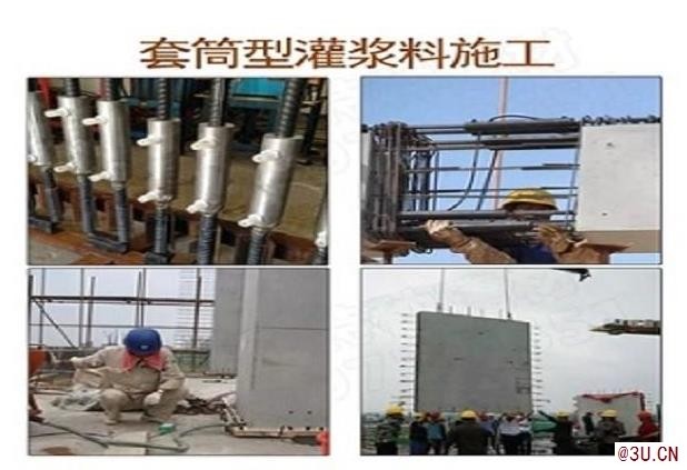 供應奧泰利套筒灌漿料多省多倉廠家發貨