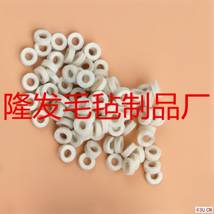微電機配件毛氈墊片，毛氈吸油墊圈，儲油羊毛墊