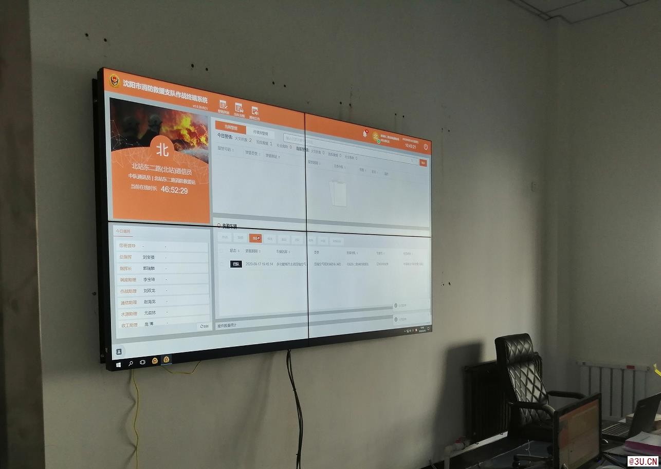 沈陽視頻會議系統安裝