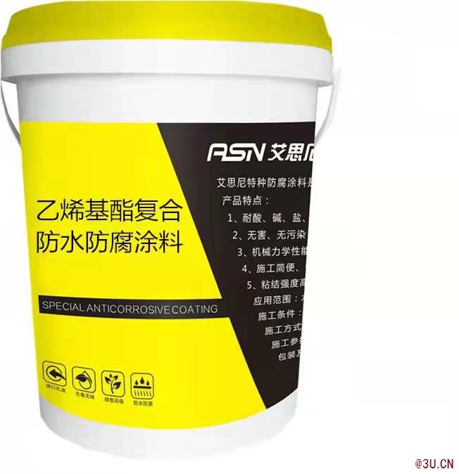水性乙烯基酯防腐防水涂料復合乙烯基酯防腐涂料