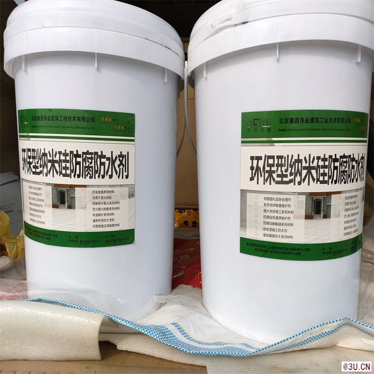 環(huán)保型納米硅防水防腐劑