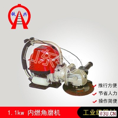 內(nèi)燃手持打磨機(jī)SF-180型技術(shù)參數(shù)