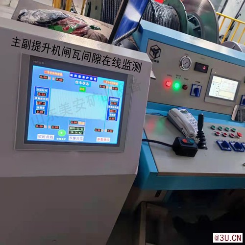 煤礦提升機閘瓦間隙監測閘瓦監控閘間隙保護裝置