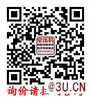 上海空壓機銷售服務中心