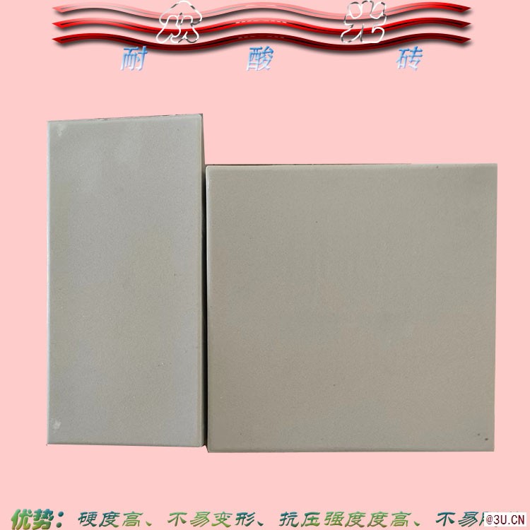 耐酸堿磚/防腐磚統稱耐酸磚 江蘇耐酸磚分類及應用6