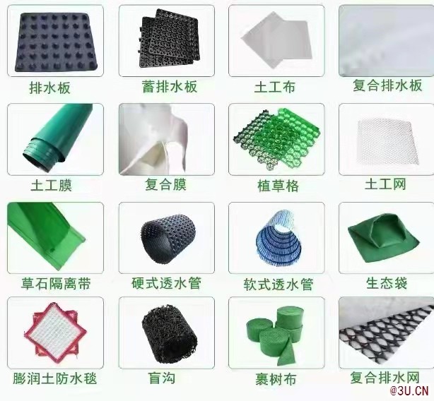 固坡護坡三維植被網