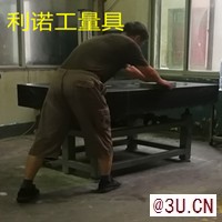 大理石平板維修、大理石平臺維修