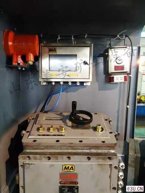 煤礦電機車防相撞防追尾超速保護裝置