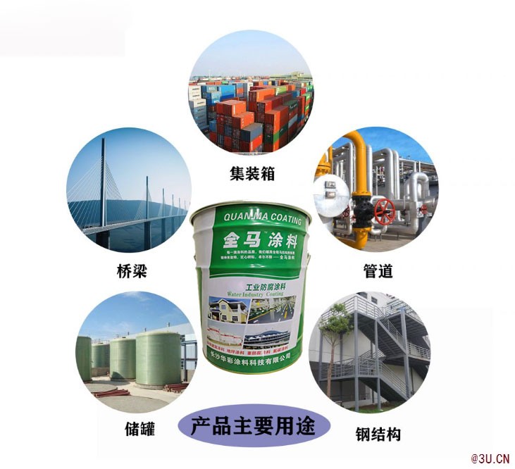 湖南水性環氧富鋅底漆 新興環保水性涂料 全國發貨