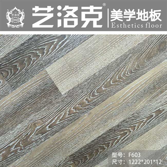 藝洛克地板質量怎么樣？