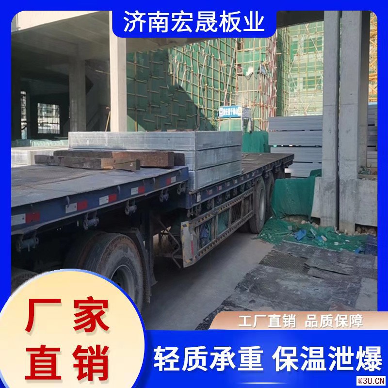 山東19CJ20鋼骨架輕型板直銷規(guī)格齊全