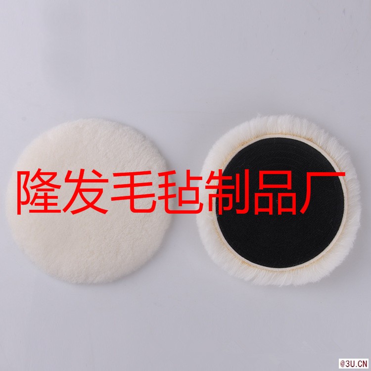 短毛拋光墊，短毛羊毛球，羊毛拋光墊
