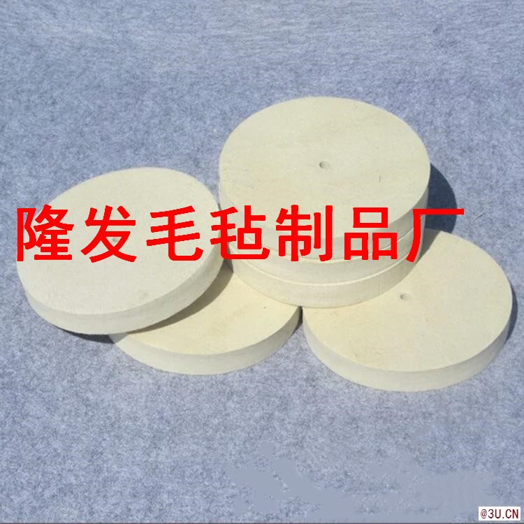 金屬羊毛拋光輪，平面羊毛輪，黃銅毛氈拋光輪