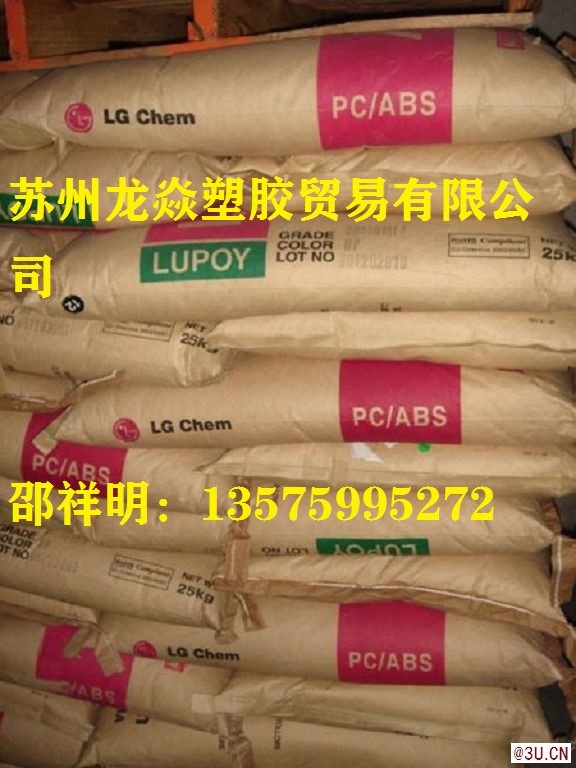 供應(yīng)PC/ABS EU-5000流動性高耐熱潤滑