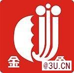 環氧桔紅（紅丹）防銹底漆