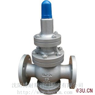 先導活塞式蒸汽減壓閥，Y43H減壓閥，沈陽減壓閥制造廠