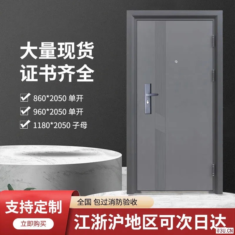 合肥進戶防火門2025價格一個也是批發價