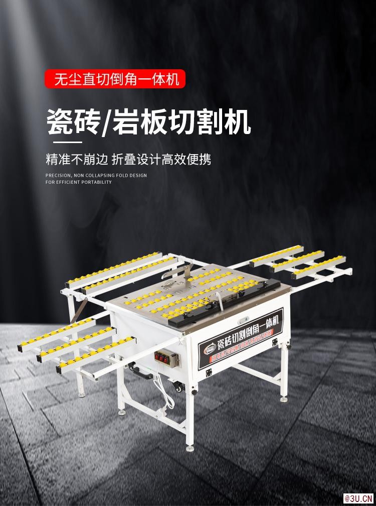 瓷磚倒角機(jī)45度石材巖板木工無塵切割磨邊開槽一體機(jī)
