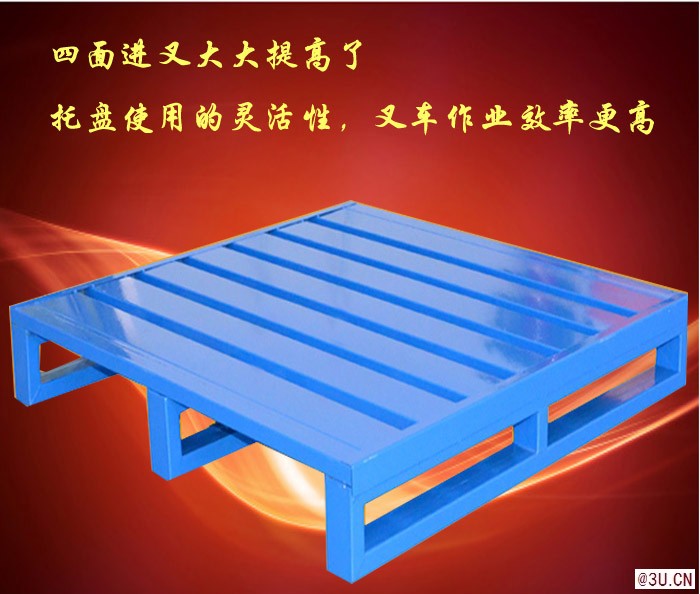 金屬托盤圖片-鋼托盤-堅固耐用