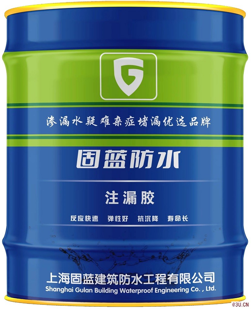 承接上海各類地下空間防水、補漏、堵漏工程