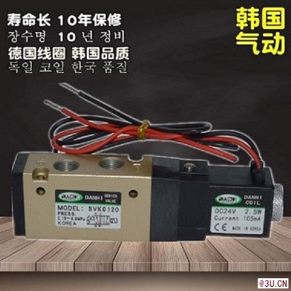 韓國DANHI丹海SVK0120旋轉(zhuǎn)式噴漿機電磁閥