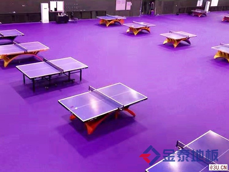 供應北京乒乓球運動地膠