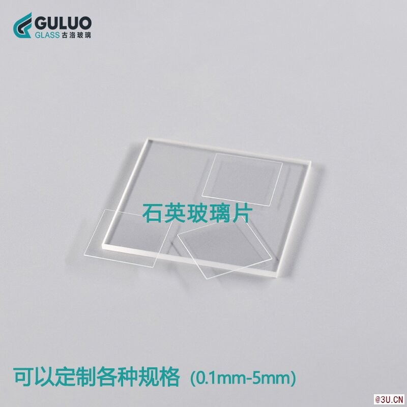 大量供應超薄小尺寸 石英玻璃片