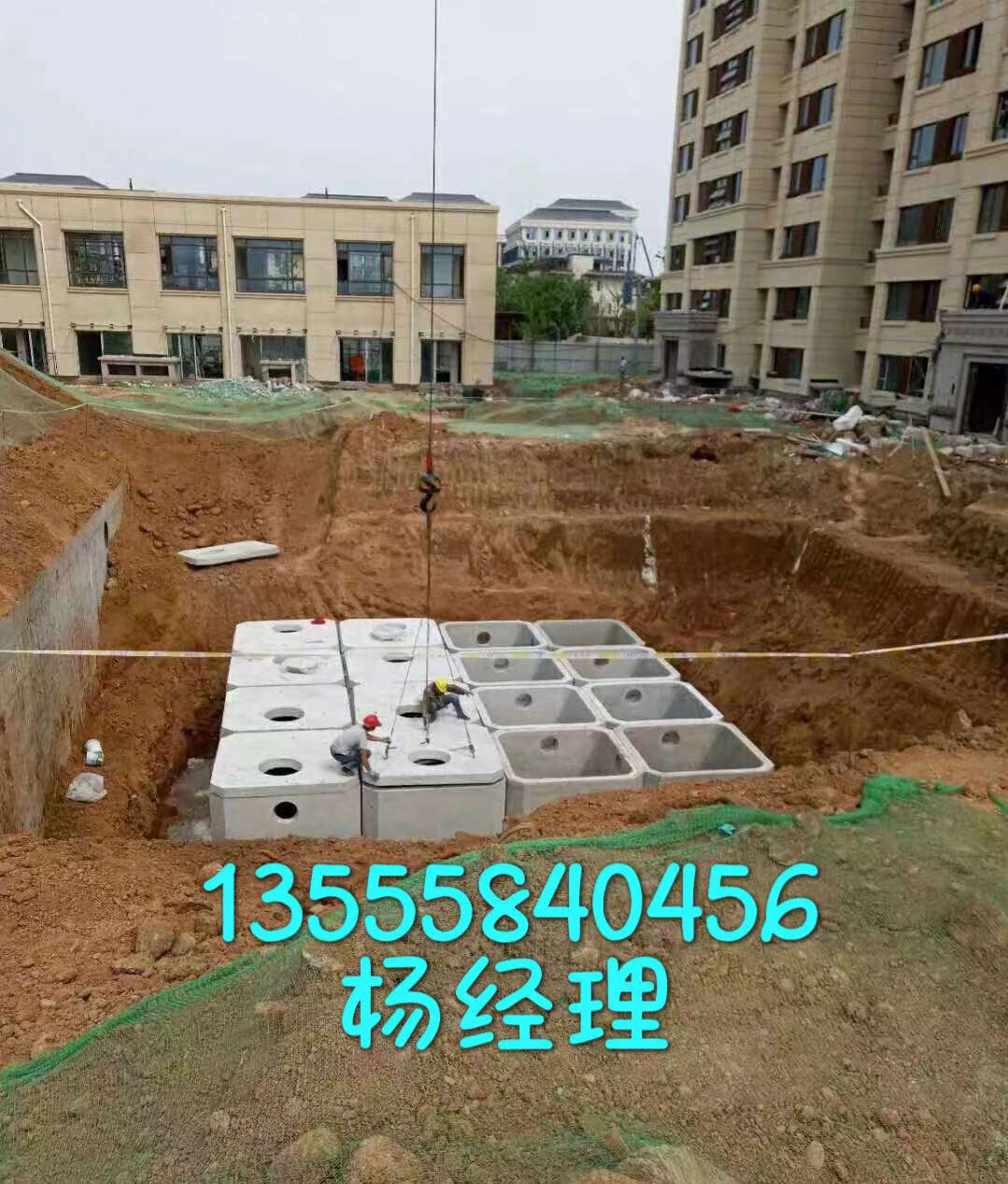 新型預制鋼筋砼組合式化糞池