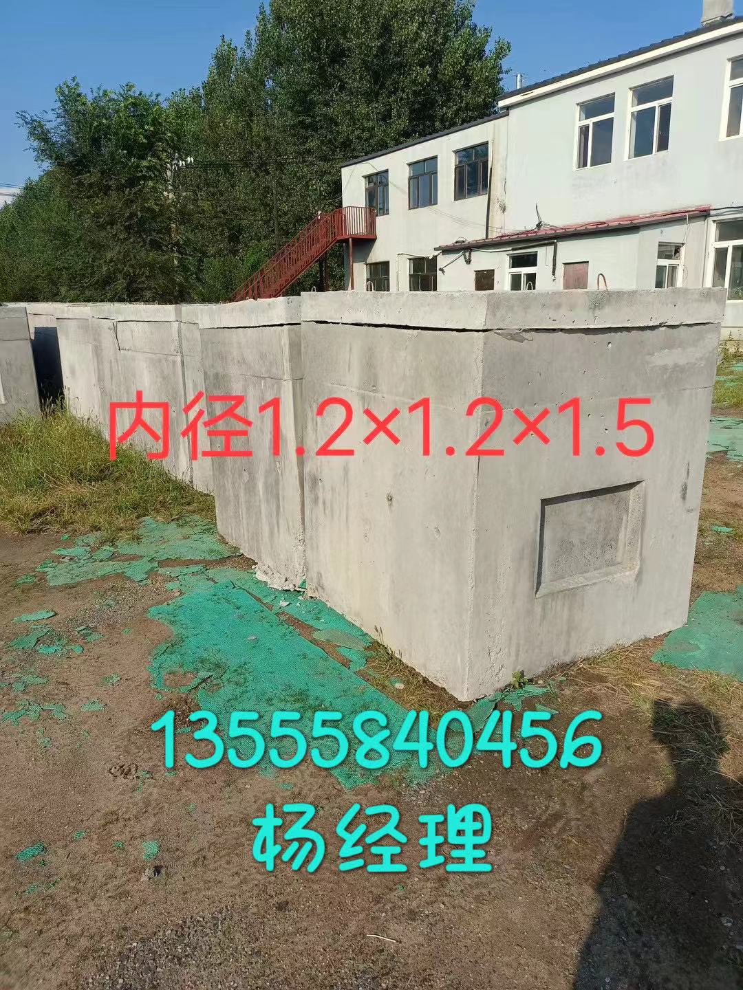 沈陽水泥檢查井，優(yōu)質(zhì)檢查